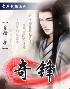 大奉打更人